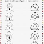 Pin by Kristina Mamic On χειμώνας Winter Worksheets