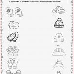 Pin Von Olga Drtilova Auf χειμώνας Winter Worksheets